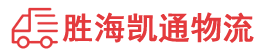 潮州到昭阳区物流公司